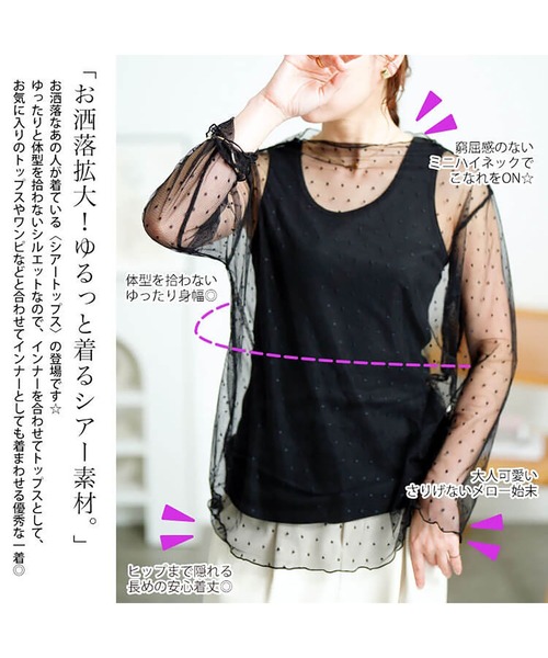 GOLDJAPAN(ゴールドジャパン)の「シアードットメロートップス【大きいサイズ対応】(Tシャツ/カットソー・レディース・ブラック・LL/3L/4L/5L)」の19枚目の写真
