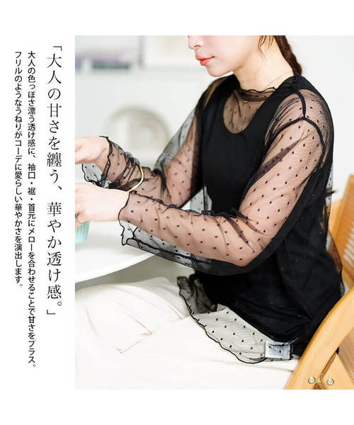 GOLDJAPAN(ゴールドジャパン)の「シアードットメロートップス【大きいサイズ対応】(Tシャツ/カットソー・レディース・ブラック・LL/3L/4L/5L)」の18枚目の写真