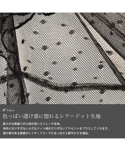 GOLDJAPAN(ゴールドジャパン)の「シアードットメロートップス【大きいサイズ対応】(Tシャツ/カットソー・レディース・ブラック・LL/3L/4L/5L)」の17枚目の写真