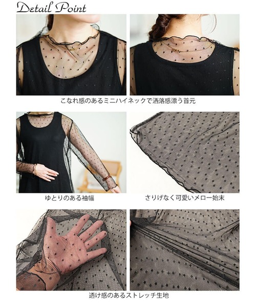 GOLDJAPAN(ゴールドジャパン)の「シアードットメロートップス【大きいサイズ対応】(Tシャツ/カットソー・レディース・ブラック・LL/3L/4L/5L)」の8枚目の写真