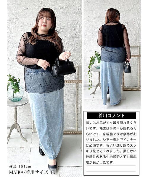 GOLDJAPAN(ゴールドジャパン)の「シアードットメロートップス【大きいサイズ対応】(Tシャツ/カットソー・レディース・ブラック・LL/3L/4L/5L)」の6枚目の写真