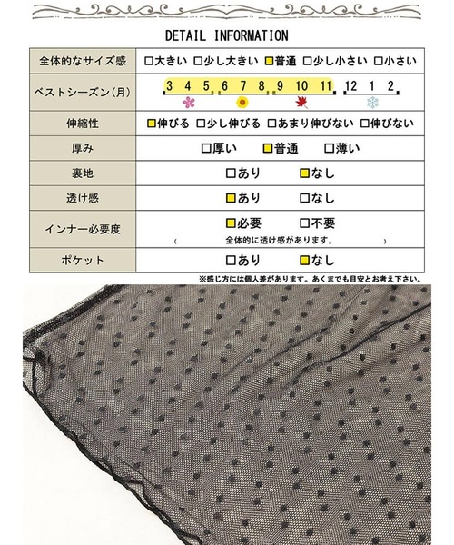 GOLDJAPAN(ゴールドジャパン)の「シアードットメロートップス【大きいサイズ対応】(Tシャツ/カットソー・レディース・ブラック・LL/3L/4L/5L)」の3枚目の写真