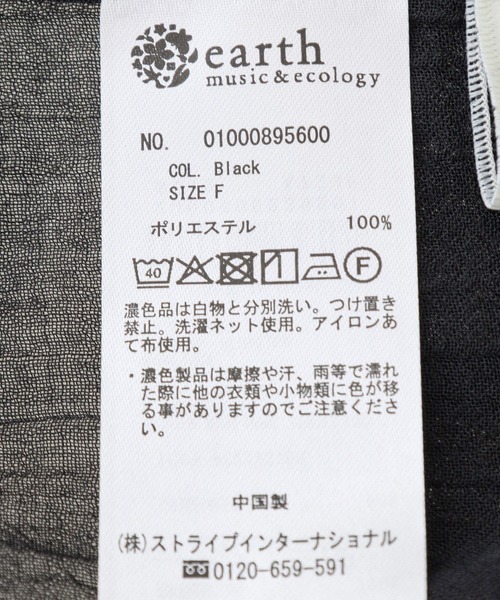 earth music&ecology(アースミュージックアンドエコロジー)の「Vネックギャザーブラウス(シャツ/ブラウス・レディース・ブラック/オフホワイト/ブルー/ライトグリーン・FREE)」の10枚目の写真