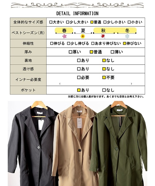 GOLDJAPAN（ゴールドジャパン）の「ミドル丈テーラードジャケット【大きいサイズ対応】（テーラードジャケット・レディース・ブラック/カーキ/ベージュ・LL/3L/4L）」の22枚目の写真