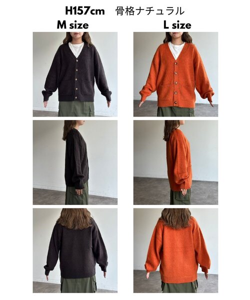 Kinema モヘア混カーディガン Khaki Lサイズ セール】モヘア混シャギーカーディガン（カーディガン/ボレロ）｜CPCM