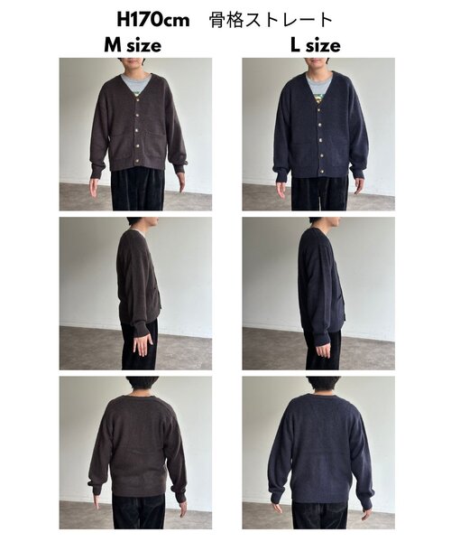 CPCM（シーピーシーエム）の「モヘア混シャギーカーディガン（カーディガン/ボレロ・メンズ・グリーン/オレンジ/ネイビー/チャコールグレー・MEDIUM/LARGE）」の19枚目の写真