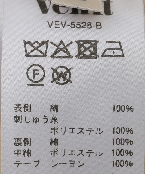 IENA（イエナ）の「venit/ヴェニット リバーシブルキルティングJK ジャケット VEV-5528-B（その他アウター・レディース・ホワイト・FREE）」の21枚目の写真