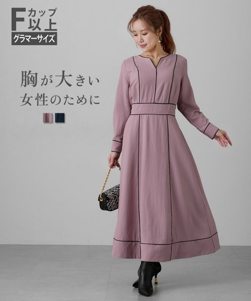 Nissen glamor(ニッセングラマー)の「【大きい胸専用】パイピング配色ウエストマークワンピース(ワンピース・レディース・スモークピンク/ネイビー・M/L/LL)」の3枚目の写真