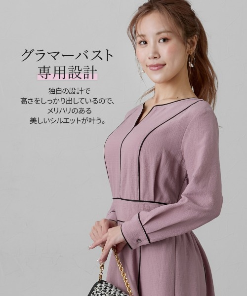 Nissen glamor(ニッセングラマー)の「【大きい胸専用】パイピング配色ウエストマークワンピース(ワンピース・レディース・スモークピンク/ネイビー・M/L/LL)」の9枚目の写真