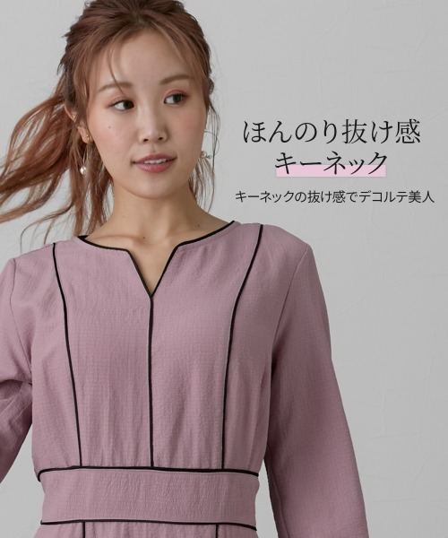 Nissen glamor(ニッセングラマー)の「【大きい胸専用】パイピング配色ウエストマークワンピース(ワンピース・レディース・スモークピンク/ネイビー・M/L/LL)」の10枚目の写真