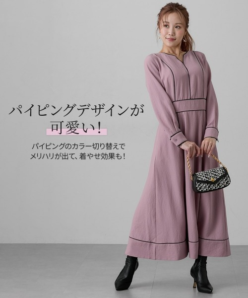 Nissen glamor(ニッセングラマー)の「【大きい胸専用】パイピング配色ウエストマークワンピース(ワンピース・レディース・スモークピンク/ネイビー・M/L/LL)」の11枚目の写真