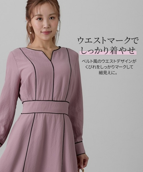 Nissen glamor(ニッセングラマー)の「【大きい胸専用】パイピング配色ウエストマークワンピース(ワンピース・レディース・スモークピンク/ネイビー・M/L/LL)」の12枚目の写真