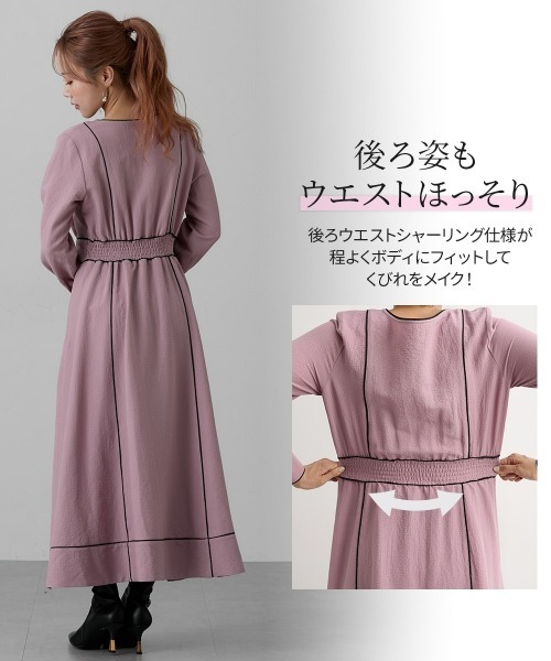 Nissen glamor(ニッセングラマー)の「【大きい胸専用】パイピング配色ウエストマークワンピース(ワンピース・レディース・スモークピンク/ネイビー・M/L/LL)」の13枚目の写真