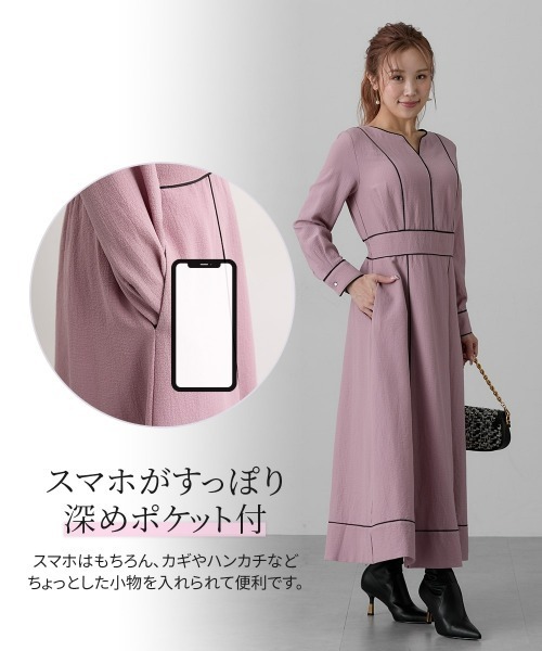 Nissen glamor(ニッセングラマー)の「【大きい胸専用】パイピング配色ウエストマークワンピース(ワンピース・レディース・スモークピンク/ネイビー・M/L/LL)」の14枚目の写真