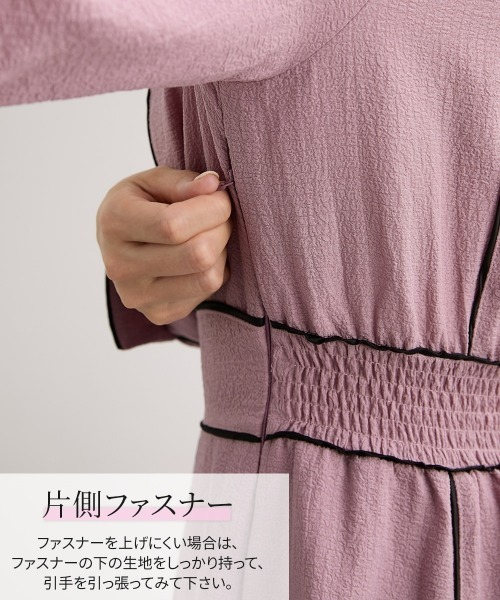 Nissen glamor(ニッセングラマー)の「【大きい胸専用】パイピング配色ウエストマークワンピース(ワンピース・レディース・スモークピンク/ネイビー・M/L/LL)」の15枚目の写真