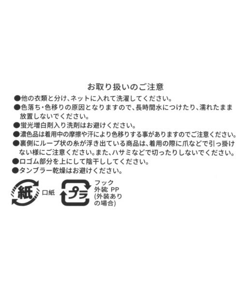 GLOBAL WORK（グローバルワーク）の「らくごこちルーズラメソックス/613507（ソックス/靴下・レディース・オフホワイト/ブラック/ダークブラウン/グレー/ベージュ・FREE）」の12枚目の写真