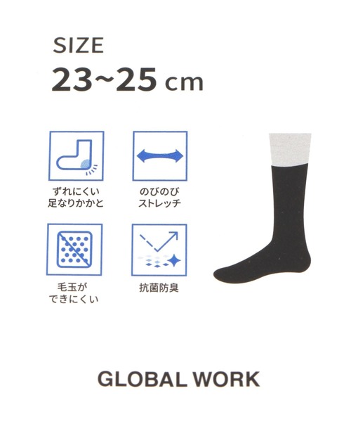 GLOBAL WORK（グローバルワーク）の「らくごこちルーズラメソックス/613507（ソックス/靴下・レディース・オフホワイト/ブラック/ダークブラウン/グレー/ベージュ・FREE）」の11枚目の写真