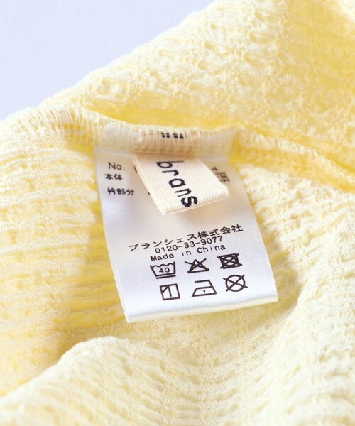 BRANSHES（ブランシェス）の「【お花シリーズ】襟付きカバーオール（その他ベビー用品・キッズ・イエロー/アイボリー・70/80）」の7枚目の写真