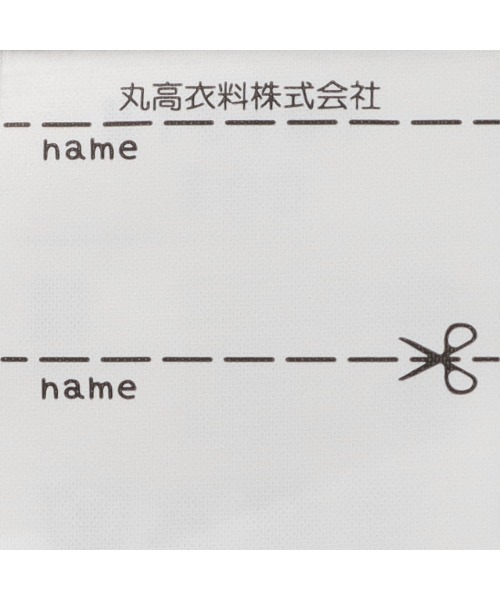 Moujonjon（ムージョンジョン）の「ギンガムチェック柄キャミ付長袖Tシャツ（Tシャツ/カットソー・キッズ・チェリーピンク/ホワイト・130/120/110/100/90/80）」の9枚目の写真