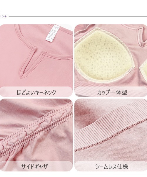 CLOTHY(クロシィ)の「【一枚でも安心して着られるカップ一体型】カップ付ヨガウェア(その他トップス・レディース・ピンク/オフホワイト/ブラック・FREE)」の18枚目の写真