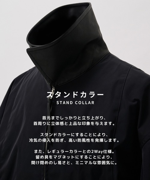 STUDIOUS】Leather collar Balloon Blouson（ブルゾン）｜STUDIOUS