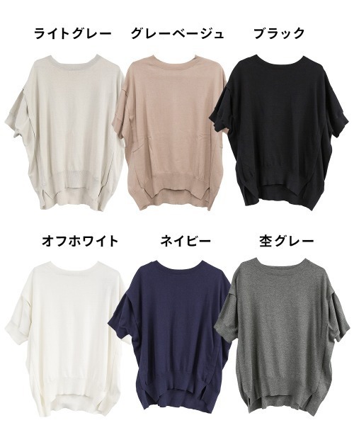 aity（アイティ）の「M-5L カットアウトラウンドネック5分袖 サマーニット（ニット/セーター・レディース・杢グレー/オフホワイト/ライトグレー/ブラック/グレイッシュベージュ・M～Ｌ/4L～5L/LL～3L）」の6枚目の写真