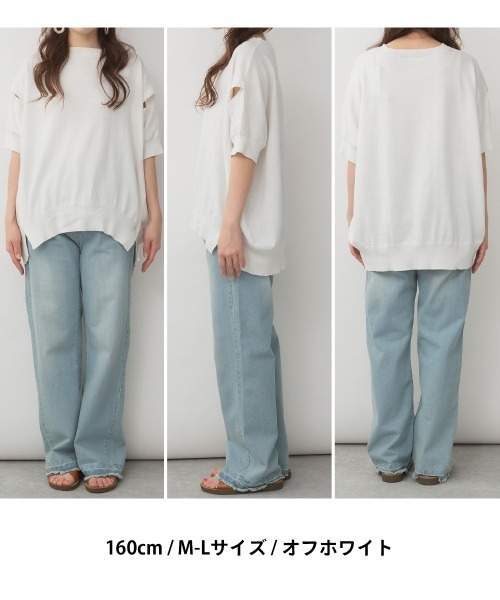 aity（アイティ）の「M-5L カットアウトラウンドネック5分袖 サマーニット（ニット/セーター・レディース・杢グレー/オフホワイト/ライトグレー/ブラック/グレイッシュベージュ・M～Ｌ/4L～5L/LL～3L）」の7枚目の写真