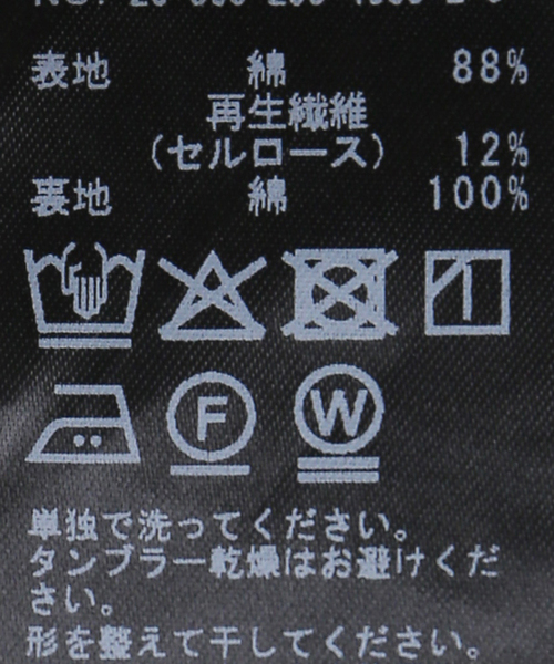 Spick & Span(スピックアンドスパン)の「コットンオーガンジーティアードスカート(スカート・レディース・ブラック/モカ/オレンジ・38/36)」の6枚目の写真