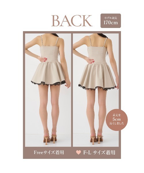 Darich(ダーリッチ)の「レースドッキングコルセットフレアミニワンピース(ワンピース・レディース・ブラック/グレー/ベージュ・FREE/FL)」の22枚目の写真