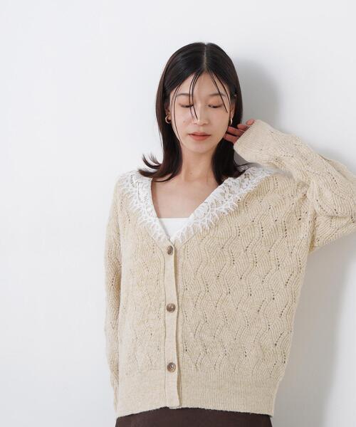 N.(N. Natural Beauty Basic)(エヌエヌナチュラルビューティーベーシック)の「レースカラー付ニットカーディガン(カーディガン/ボレロ・レディース・イエロー系その他/ホワイト系その他/ブラウン系その他・FREE)」の1枚目の写真