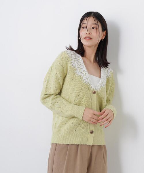 N.(N. Natural Beauty Basic)(エヌエヌナチュラルビューティーベーシック)の「レースカラー付ニットカーディガン(カーディガン/ボレロ・レディース・イエロー系その他/ホワイト系その他/ブラウン系その他・FREE)」の20枚目の写真