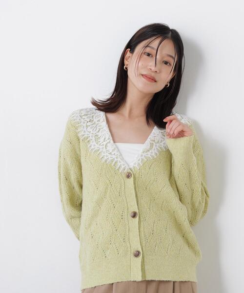 N.(N. Natural Beauty Basic)(エヌエヌナチュラルビューティーベーシック)の「レースカラー付ニットカーディガン(カーディガン/ボレロ・レディース・イエロー系その他/ホワイト系その他/ブラウン系その他・FREE)」の22枚目の写真