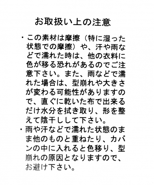 GLOBAL WORK（グローバルワーク）の「【抗菌防臭】メルトンBBキャップ/763677（キャップ・メンズ・ブラック/その他/ネイビー・FREE）」の13枚目の写真