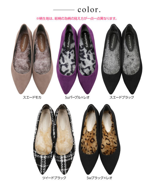 エコファーインソールポインテッドトゥフラットパンプス＊レディース