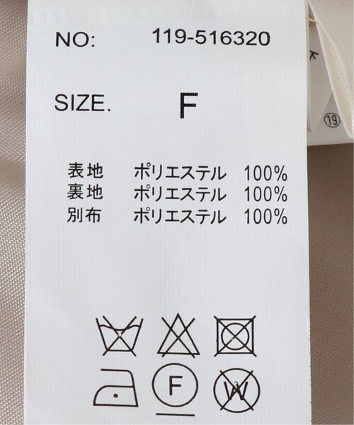 RAY CASSIN(レイカズン)の「スウェード切替リングボアブルゾン(ブルゾン・レディース・ベージュ/モカ・FREE)」の18枚目の写真