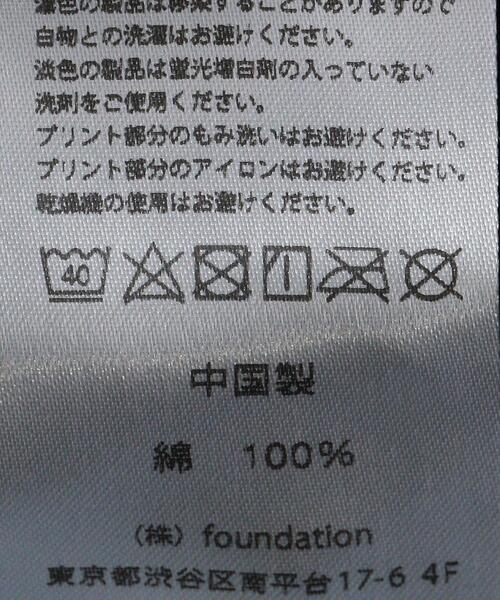 south for F 17-6（サウスフォーエフセブンティーシックス）の「【別注】＜south for F＞ Fantasia/Tシャツ（Tシャツ/カットソー・メンズ・ブラック/ホワイト・MEDIUM/X-LARGE/LARGE）」の11枚目の写真