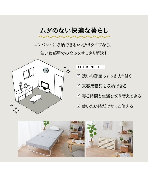 EMOOR（エムール）の「予約品 クローゼットに収納できる4つ折りすのこベッド/シングル（寝具・レディース・ナチュラル・FREE）」の21枚目の写真