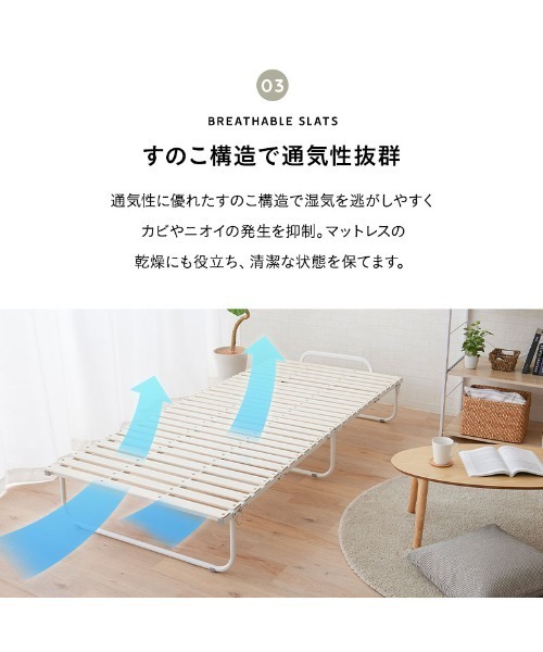 EMOOR（エムール）の「予約品 クローゼットに収納できる4つ折りすのこベッド/シングル（寝具・レディース・ナチュラル・FREE）」の20枚目の写真