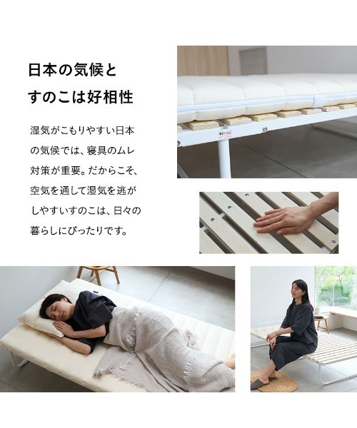 EMOOR（エムール）の「予約品 クローゼットに収納できる4つ折りすのこベッド/シングル（寝具・レディース・ナチュラル・FREE）」の19枚目の写真