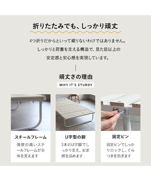 EMOOR（エムール）の「予約品 クローゼットに収納できる4つ折りすのこベッド/シングル（寝具・レディース・ナチュラル・FREE）」の17枚目の写真