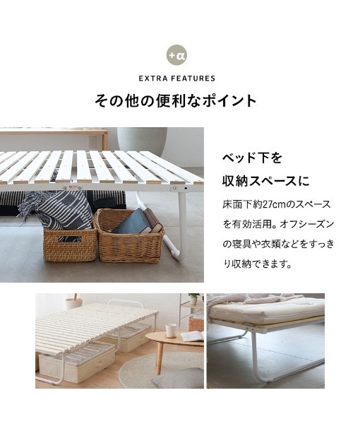 EMOOR（エムール）の「予約品 クローゼットに収納できる4つ折りすのこベッド/シングル（寝具・レディース・ナチュラル・FREE）」の16枚目の写真