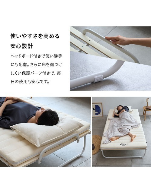 EMOOR（エムール）の「予約品 クローゼットに収納できる4つ折りすのこベッド/シングル（寝具・レディース・ナチュラル・FREE）」の15枚目の写真
