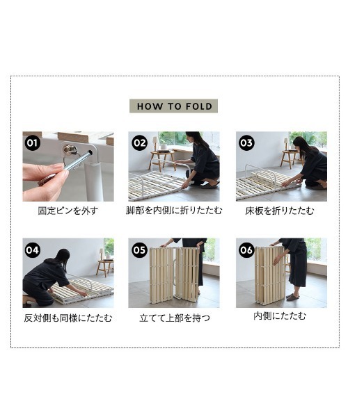 EMOOR（エムール）の「予約品 クローゼットに収納できる4つ折りすのこベッド/シングル（寝具・レディース・ナチュラル・FREE）」の14枚目の写真