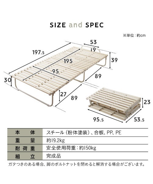 EMOOR（エムール）の「予約品 クローゼットに収納できる4つ折りすのこベッド/シングル（寝具・レディース・ナチュラル・FREE）」の13枚目の写真