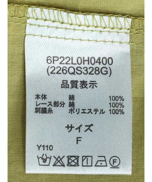 Furryrate（ファーリーレート）の「・furry rate キーネック刺繍ヨークワンピース（ワンピース・レディース・グリーン/ブラック/イエロー・FREE）」の22枚目の写真