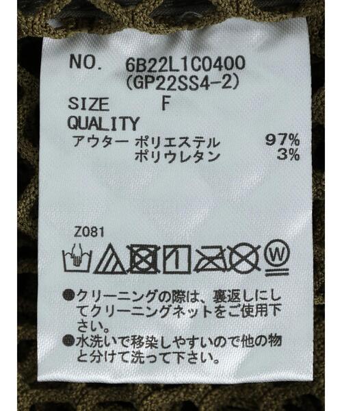 KBF(ケイビーエフ)の「KBF.インナーSETメッシュプルオーバー(Tシャツ/カットソー・レディース・ホワイト/ブラック/カーキ・FREE)」の18枚目の写真