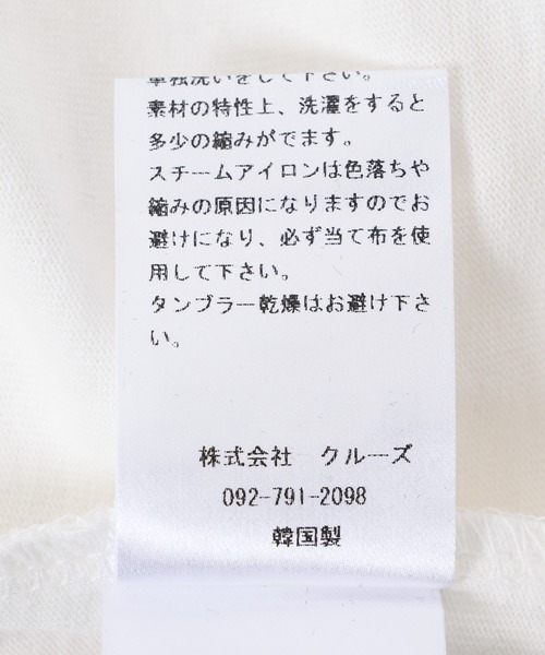 TRANOI（トラノイ）の「TRANOI. TORALOVETEE（Tシャツ/カットソー・レディース・ブラック/ホワイト・FREE）」の14枚目の写真