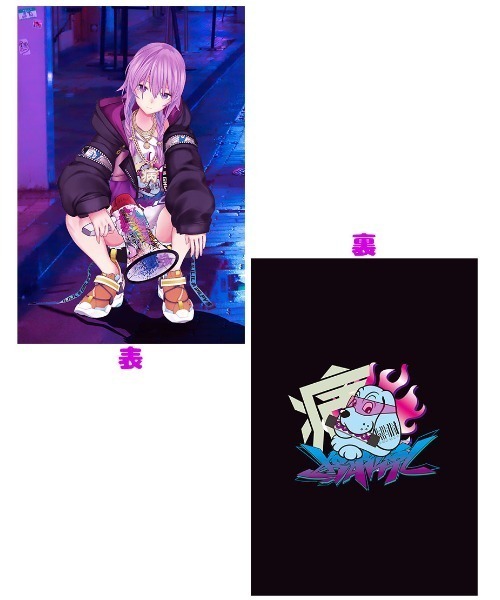 ililil（イルイルイル）の「『ililil×ココロヤミ×GALFY