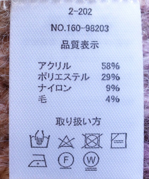 vingtrois（バントロア）の「【vingtrois】グラデーションニットカーディガン（カーディガン/ボレロ・レディース・オレンジ/アイボリー/ブルー・M）」の11枚目の写真