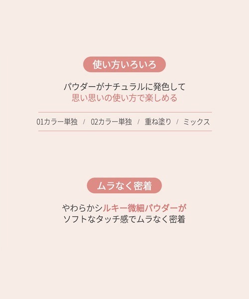 2aN（トゥーエーエヌ）の「[2aN] デュアルチーク（チーク・レディース・その他1/その他2/その他3/その他5/その他4・ONE SIZE）」の8枚目の写真